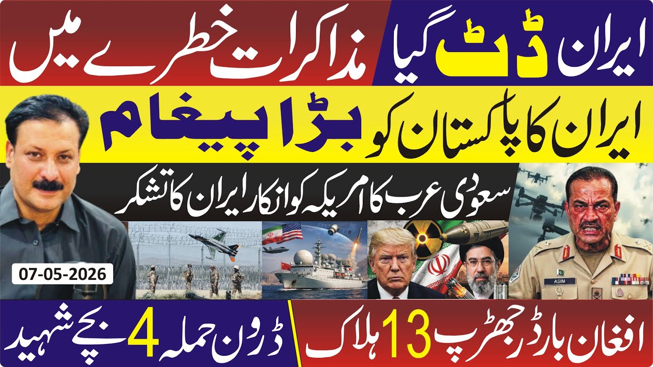 US-Iran Conflict: Tehran Stands Firm on Hormuz Control Amidst New Diplomatic Proposals 