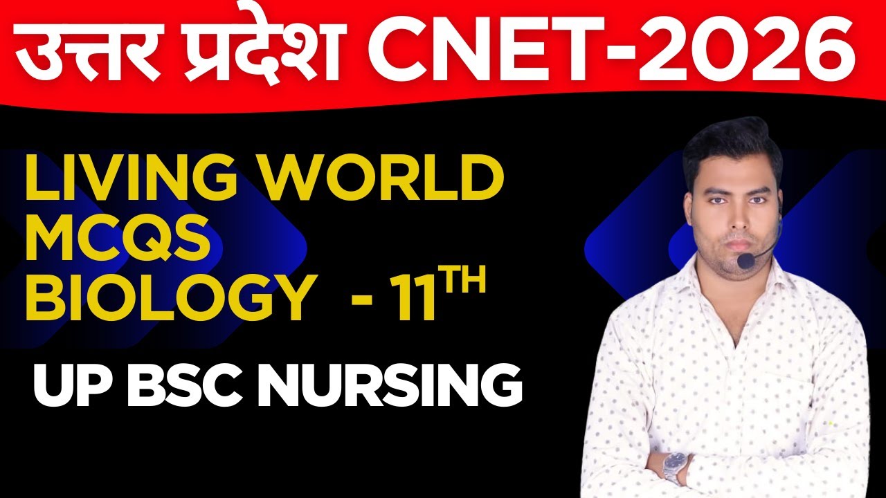 THE LIVING WORLD 11TH BIOLOGY - BSC NURSING APPLICATION FORM 2025-26 | ABVMU KGMU UPCNET UPCPET |