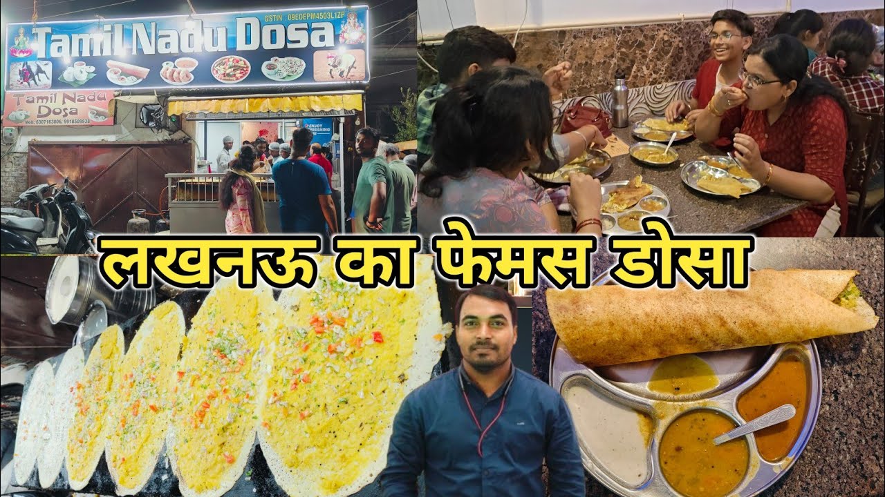 Lucknow Ka Masala Dosa | famous Masala Dosa in Lucknow