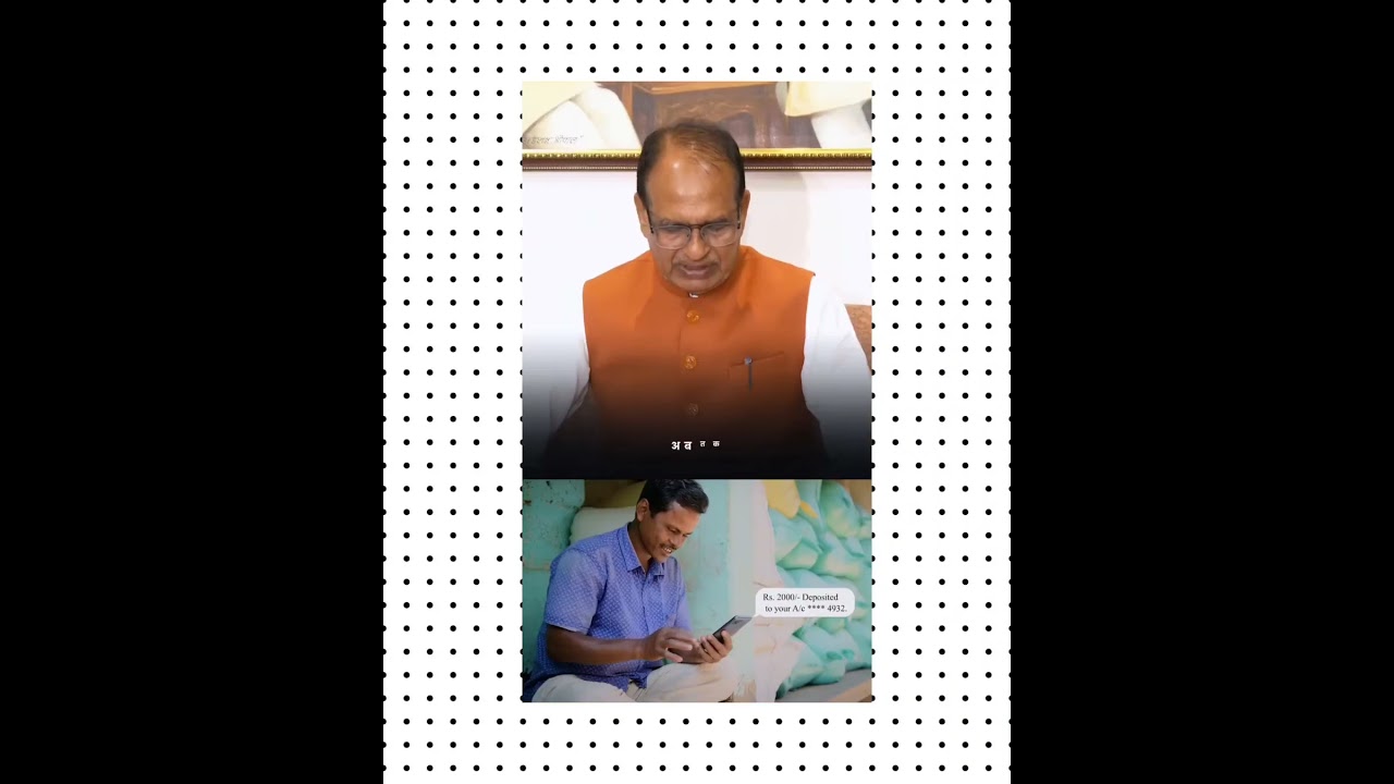PM kisan utsav diwas #agriculture #pmkisan #celebration
