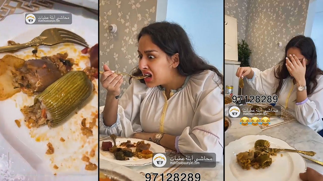 فرح الهادي متوحمة على محاشي 🙈