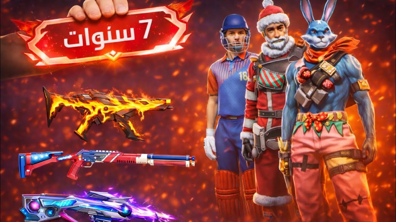 استعراضت حسابي القديم 🔥شاهد للاخر ❤️ حساب اسطوري (للبيع😨فقط ب15 دولار) 