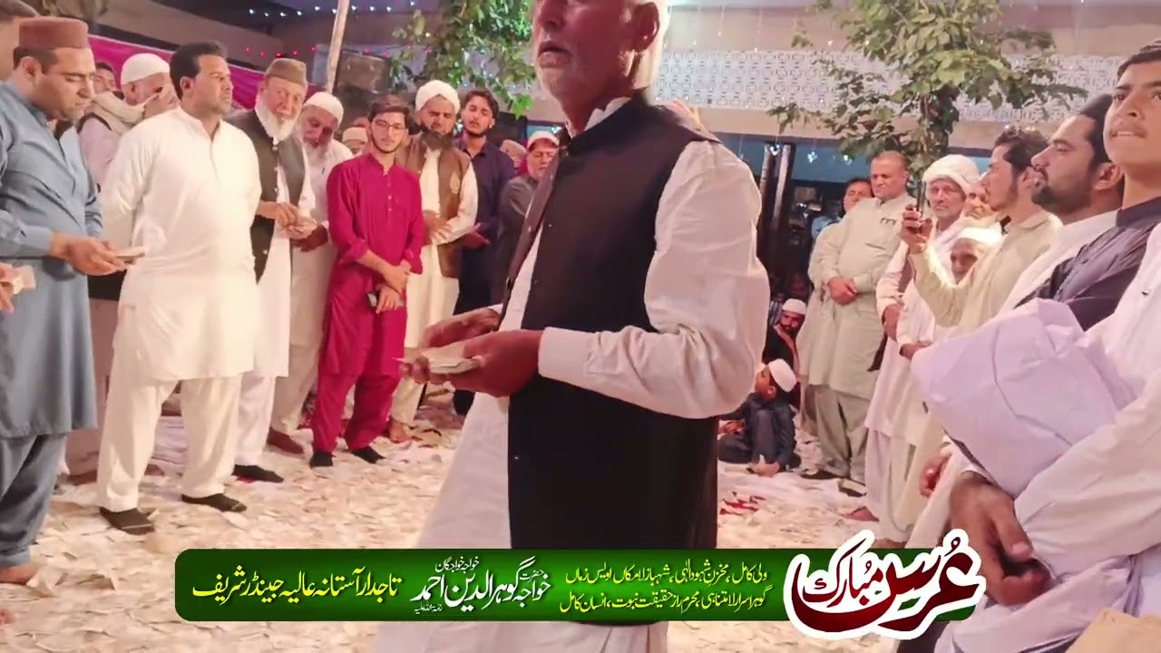Mian Kashif Sb| Qawwali 2025 | Astana Alia Jinder sharif Gujrat