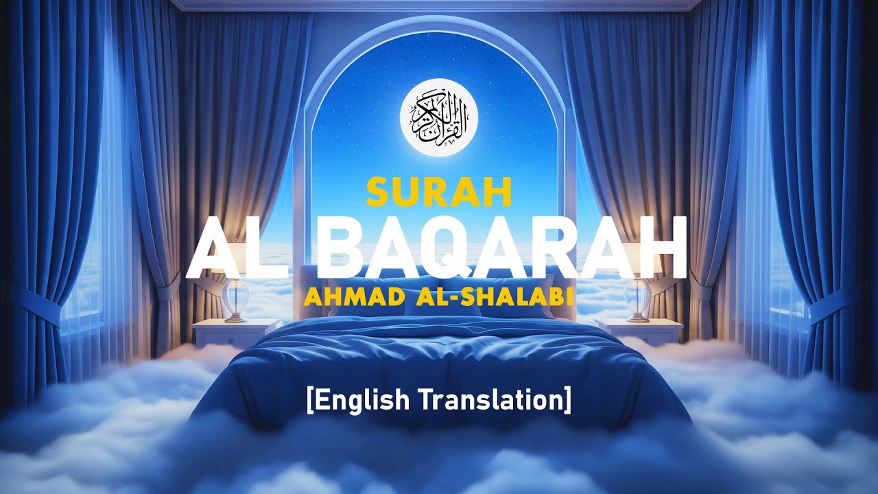 Surah Al Baqarah - Ahmad Al-Shalabi [ 002 ] I Beautiful Quran Recitation