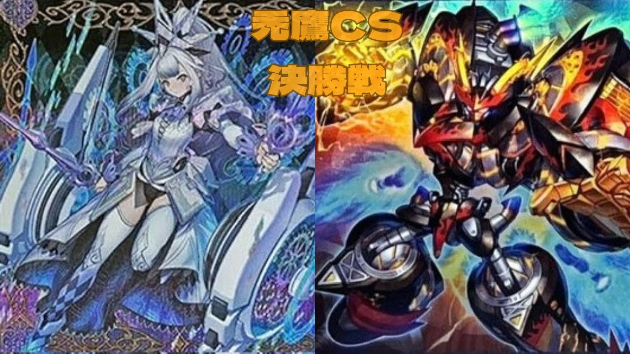 第42回　禿鷹CS　決勝戦　むらかみ選手【Ｍ∀ＬＩＣＥ】vs　スラム選手【ライゼオル】