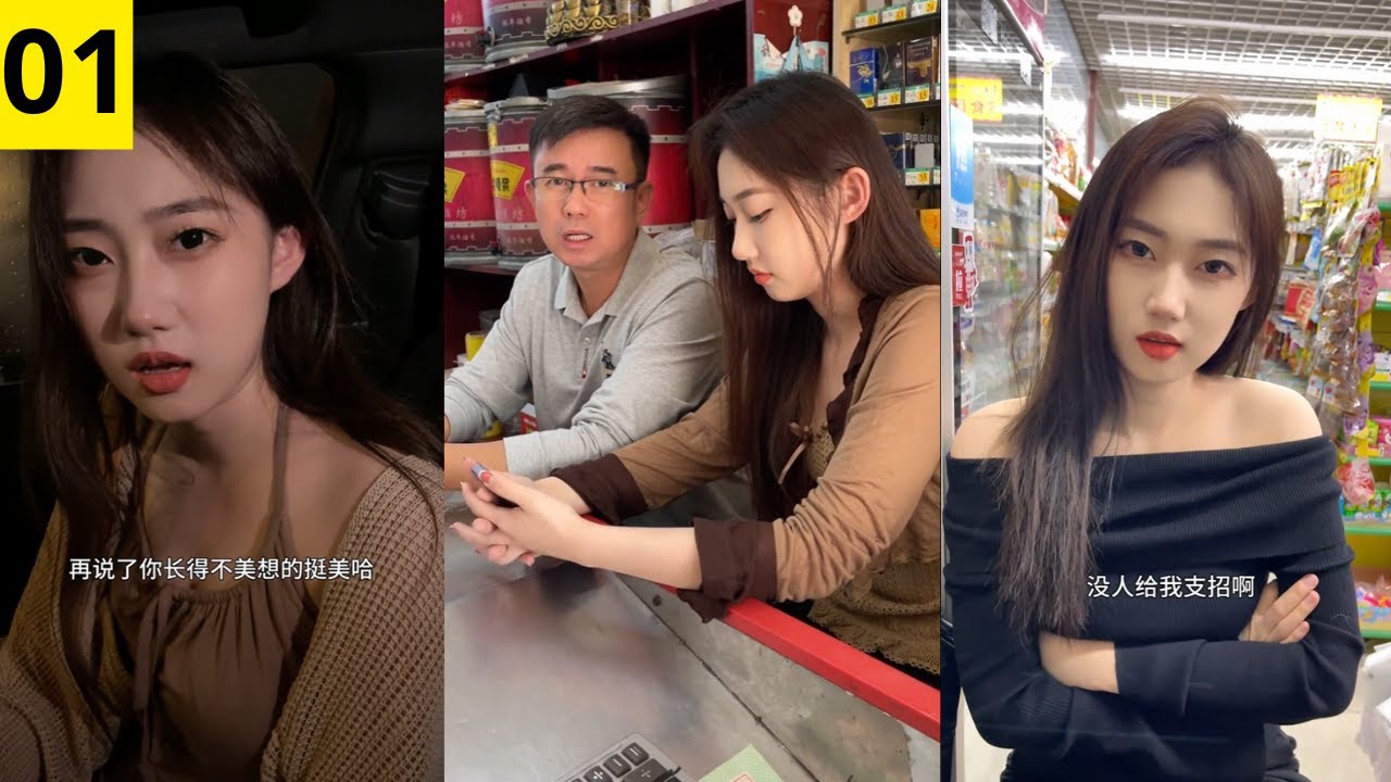 Tán Con Gái Bạn Thân Và Cái Kết | 01
