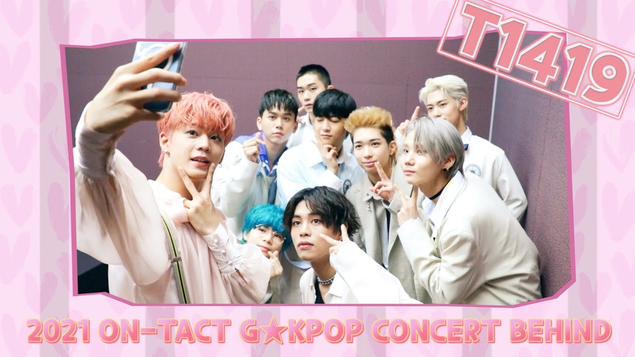 티둥이들 첫 콘서트 무대🎉 [T1419 2021 ON-TACT G★KPOP CONCERT BEHIND💕]