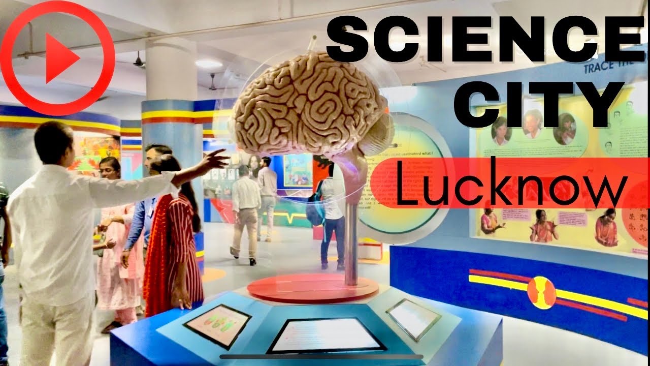 साइंस सिटी लखनऊ | Science City Lucknow | Lucknow