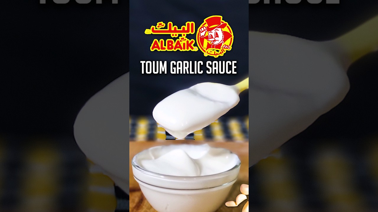 Restaurant Style Al Baik Style Garlic Sauce | Arabic Toum Recipe 