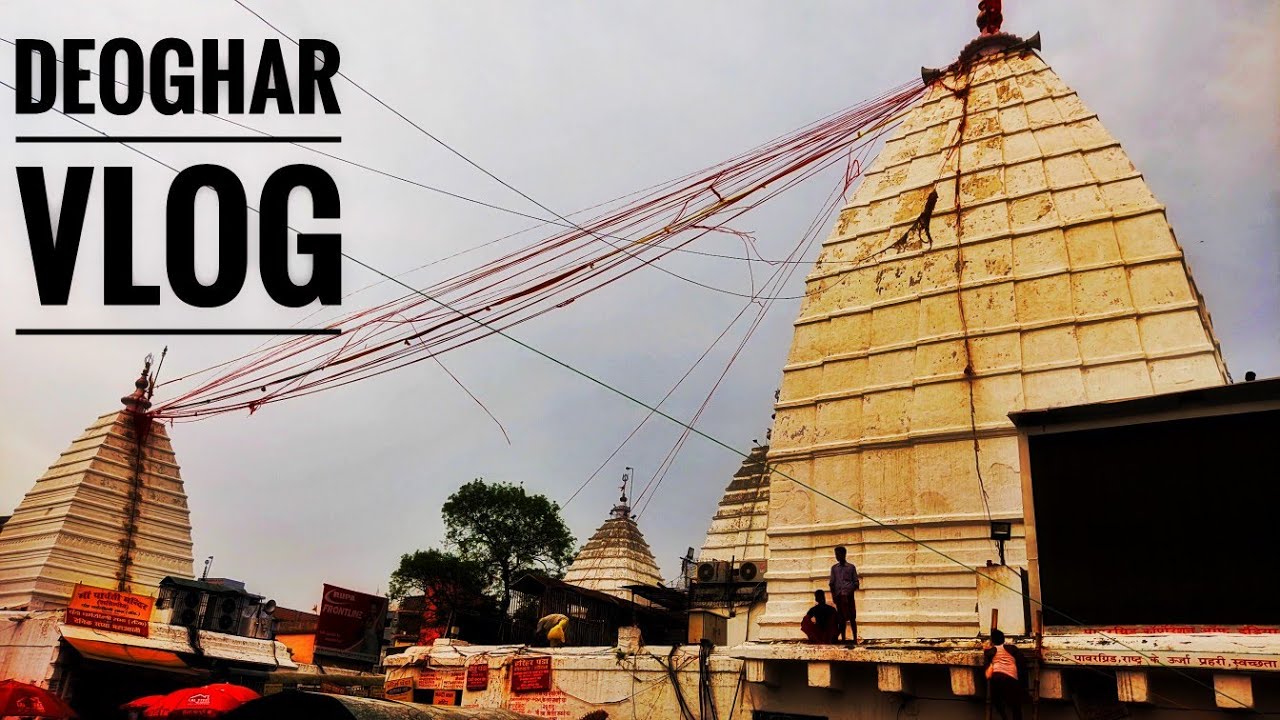 DEOGHAR VLOG|DEOGHAR BABA NAGARI|DEOGHAR tour|jharkhand|Suraj bhaskar|BIHAR BHAGALPUR|