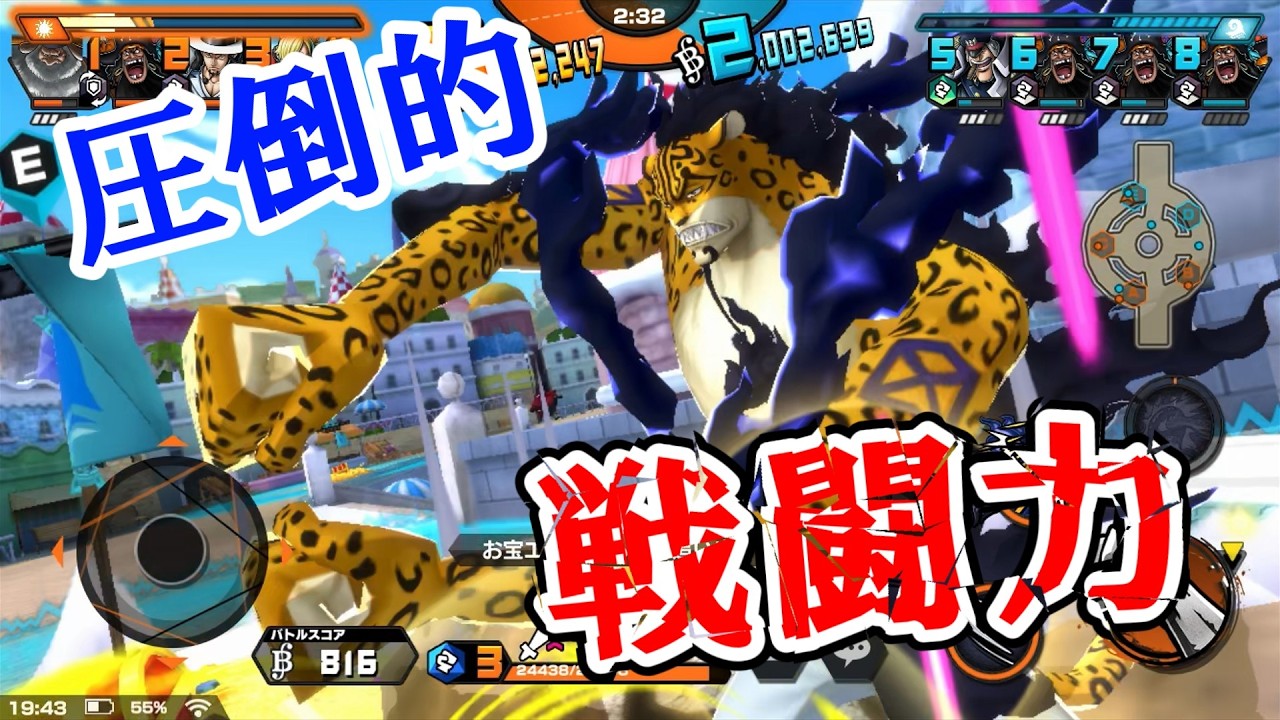 【バウンティラッシュ】高すぎる戦闘力!!!万能ゲッタールッチが現環境アツすぎる!!!【ゆっくり実況】