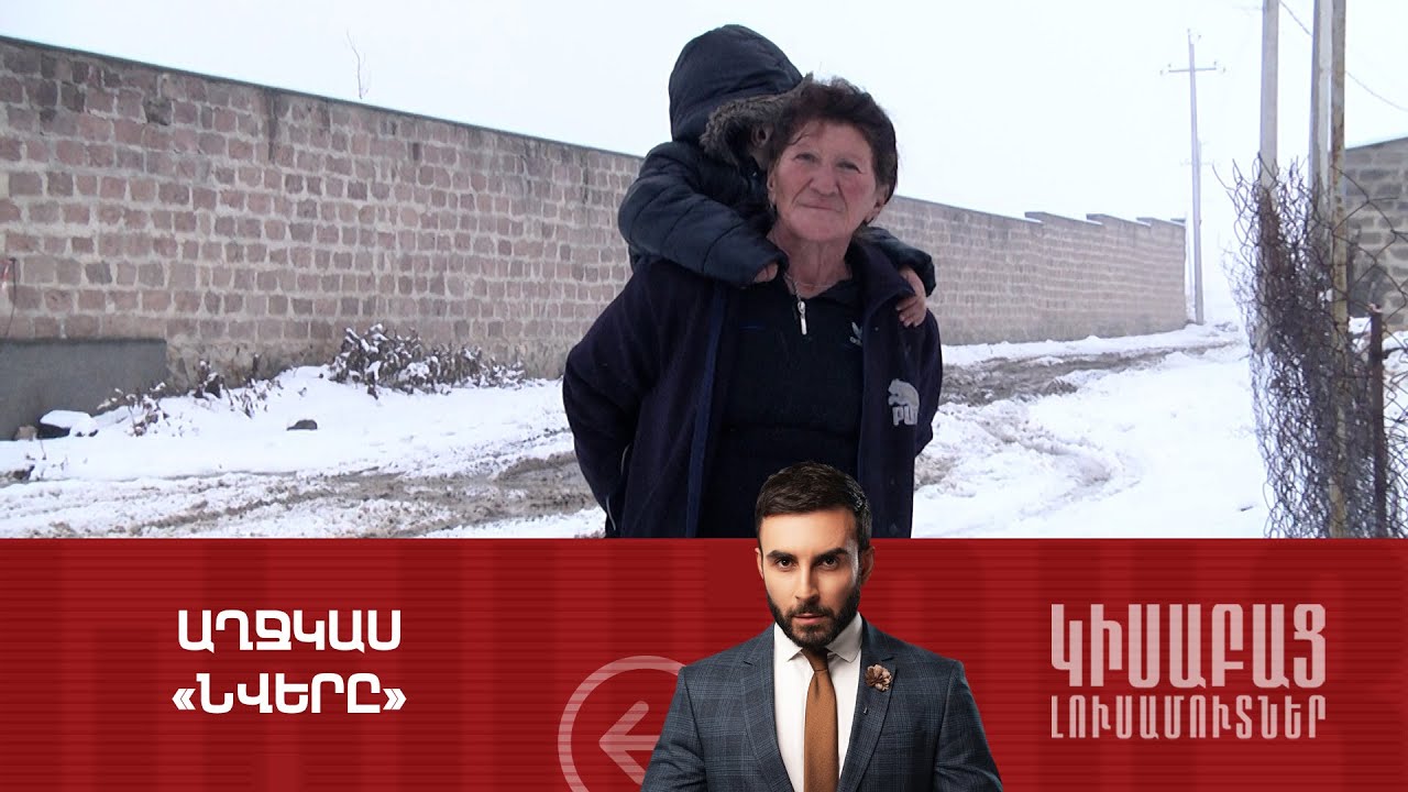 Աղջկաս 