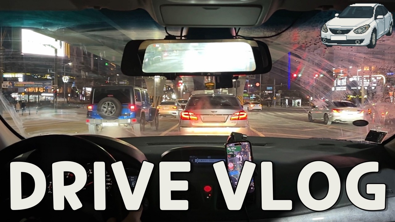 운전 브이로그 | 면허 딴 지 1년🪪 사당 도로주행 코스 다시 해보기 | 뉴SM3 RE | Seoul Drive