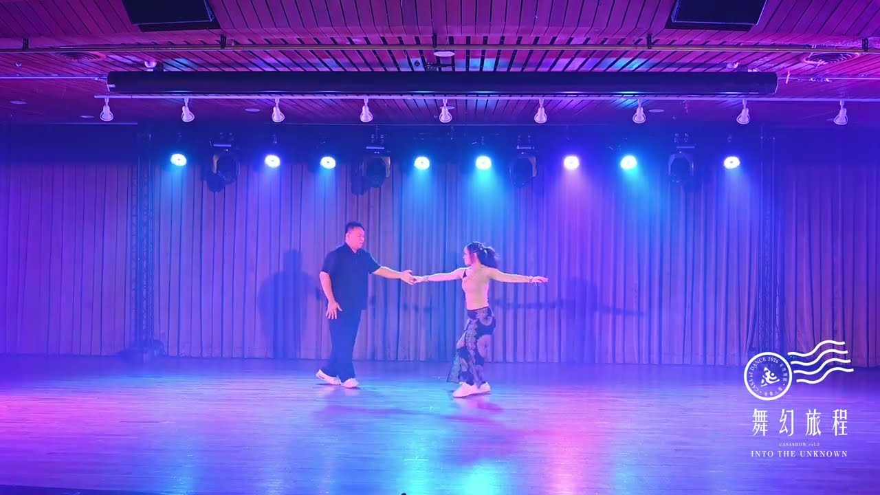 CASAShow 2026 舞幻旅程: Into the Unknown| 夢遊仙境 Zouk - 冠中 海豚