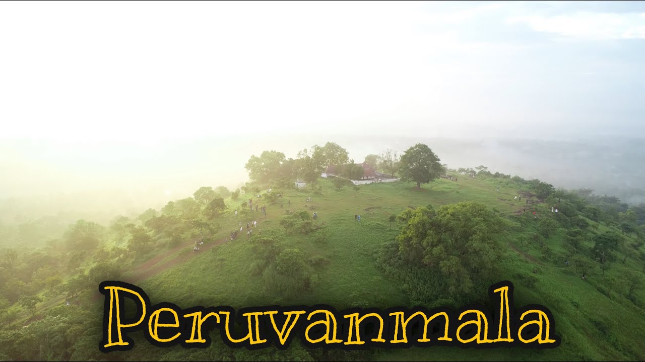 Peruvanmala | പെരുമലയിലെ കോടമൂടിയ ശിവക്ഷേത്രം കണ്ടിട്ടുണ്ടോ?