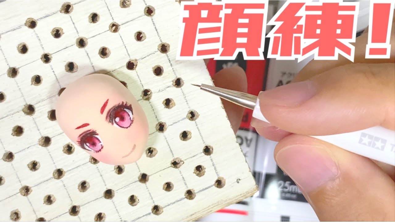 【粘土100均フィギュア】顔の練習しました！　figures