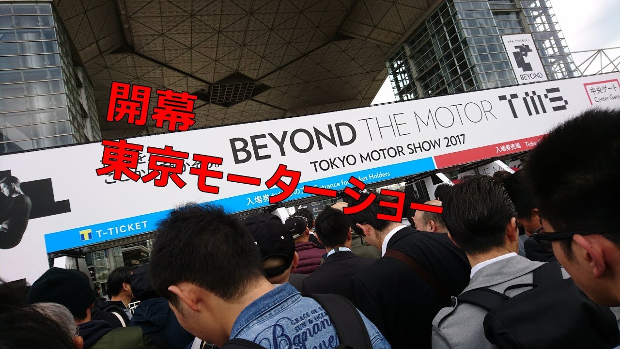 【GSX-R1000】モトブログ#5 にっくさんと行く、東京モーターショー