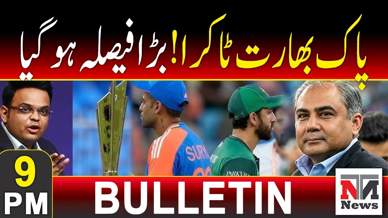 Pak-India Clash Confirmed! T20 World Cup Match On | 9 PM News Bulletin | 9th February 2025
