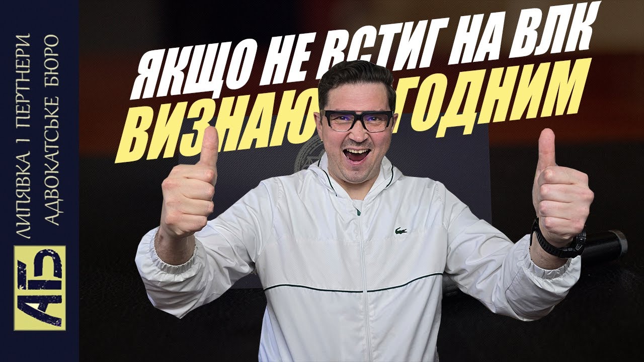 Схема від ТЦК на Червень. ВЛК визнає придатними всіх автоматично!