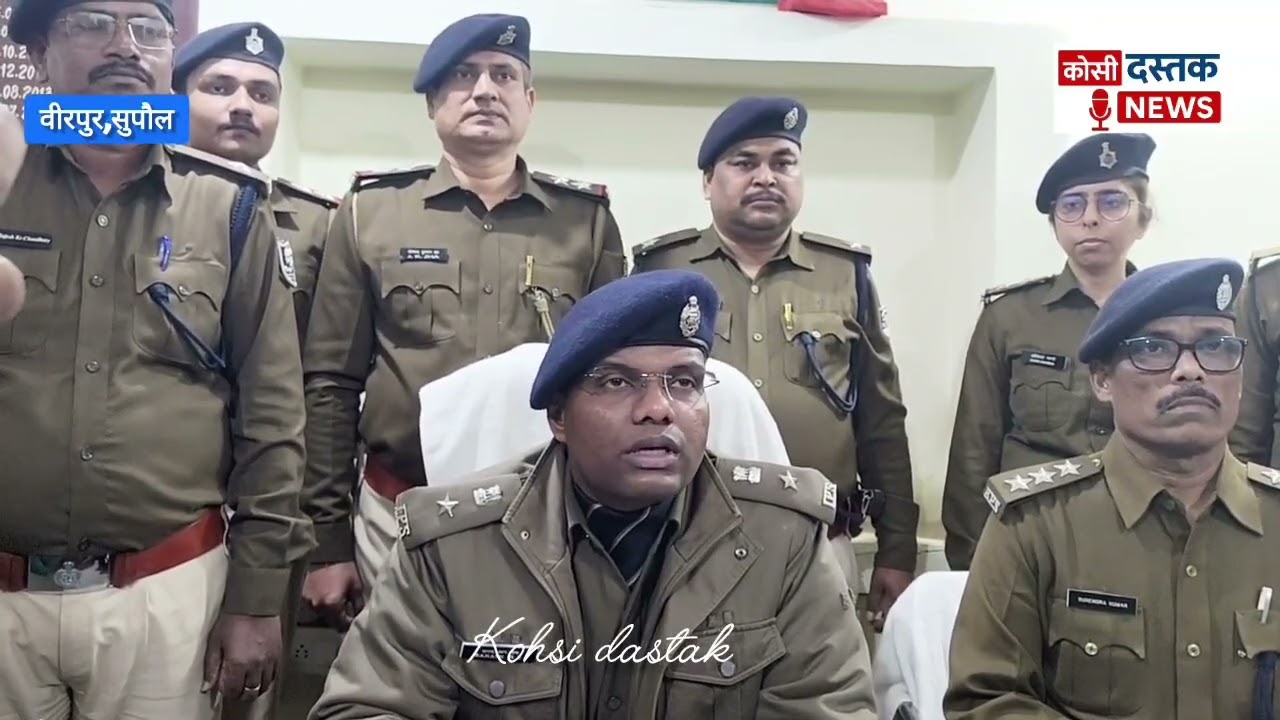 वीरपुर थाना पुलिस ने 620 किलो गांजा किया जब्त,सुपौल एसपी ने प्रेस वार्ता कर दी जानकारी