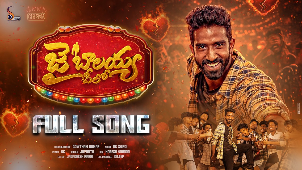Jai Balayya Peelo Full Song - Gowtham Kumar | BG Shirdi | KG | Jayanth Maadhur