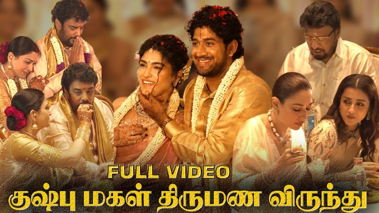 குஷ்பு மகள் திருமண விருந்து 😍 Full Wedding Video | Trisha | Tamannah | Bhagyaraj | Aarti Ravi