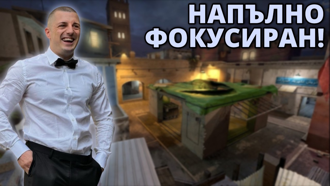 FULL FOCUS! - Kumbata gaming