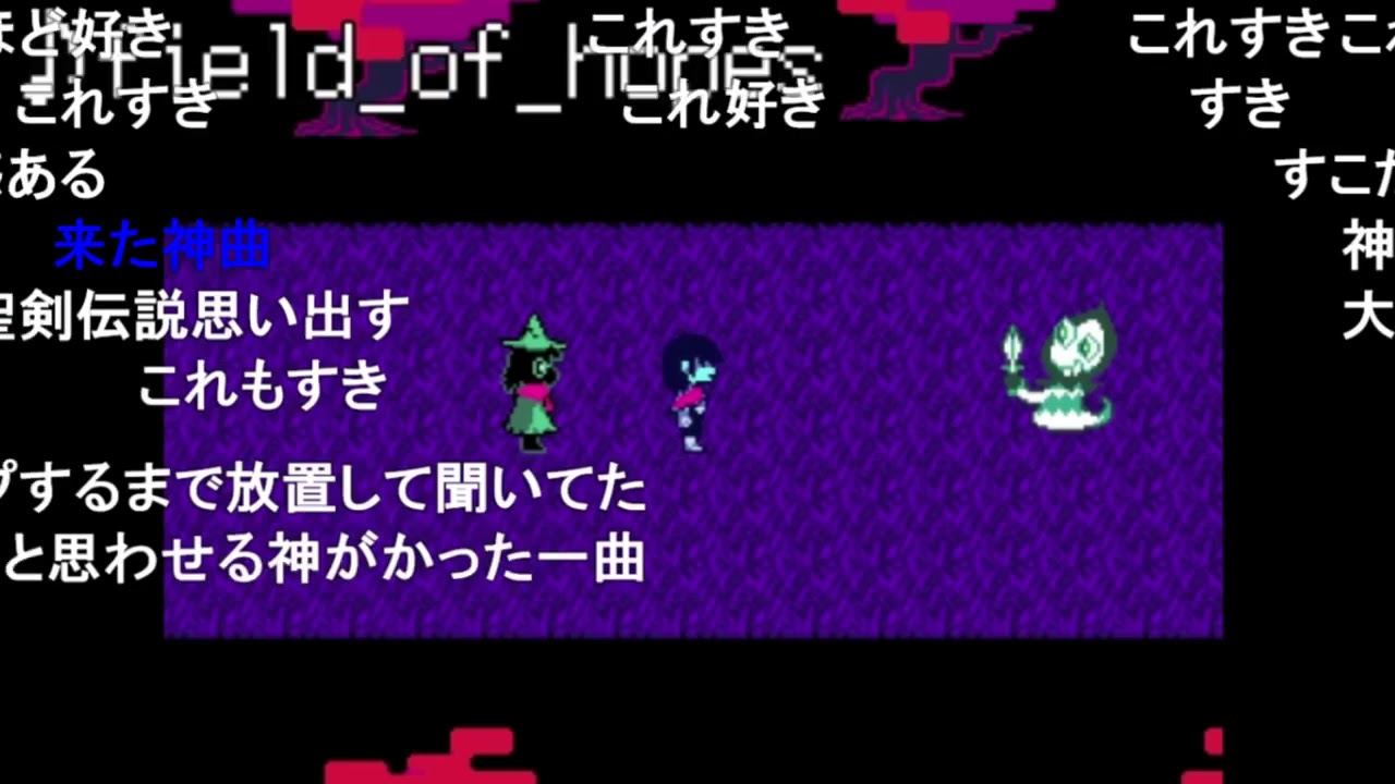 【作業用BGM】デルタルーン チャプター１ 全曲まとめ（DELTARUNE Chapter1 all bgm soundtrack）