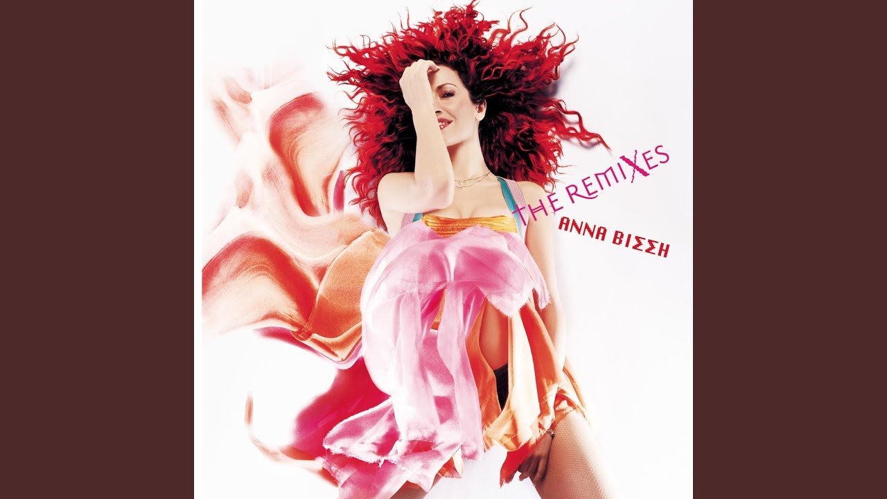 Se Zilevo (Galleon Electro-Pop Remix (Radio Edit))