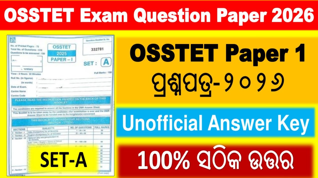 OSSTET Exam Questions Paper 2026 || OSSTET Paper 1 || OSSTET Questions & Answers Discussion l