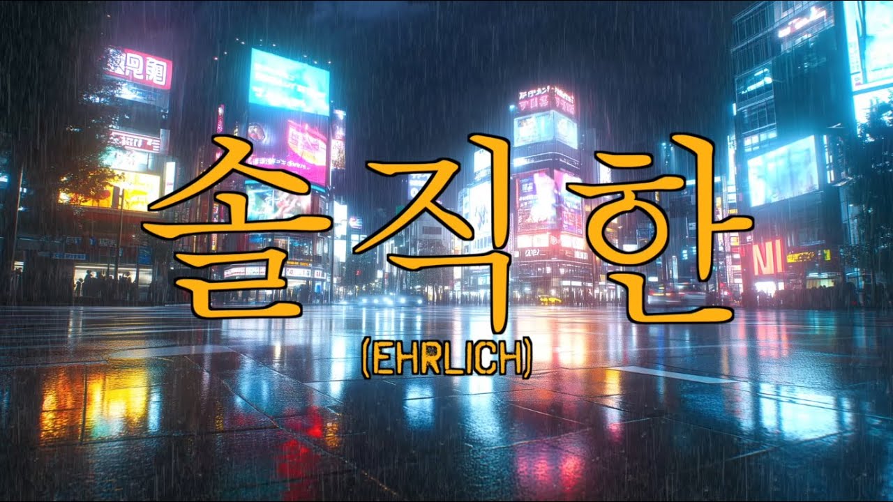 솔직한 - LisaBrunzmichl - Song zu Folge #05