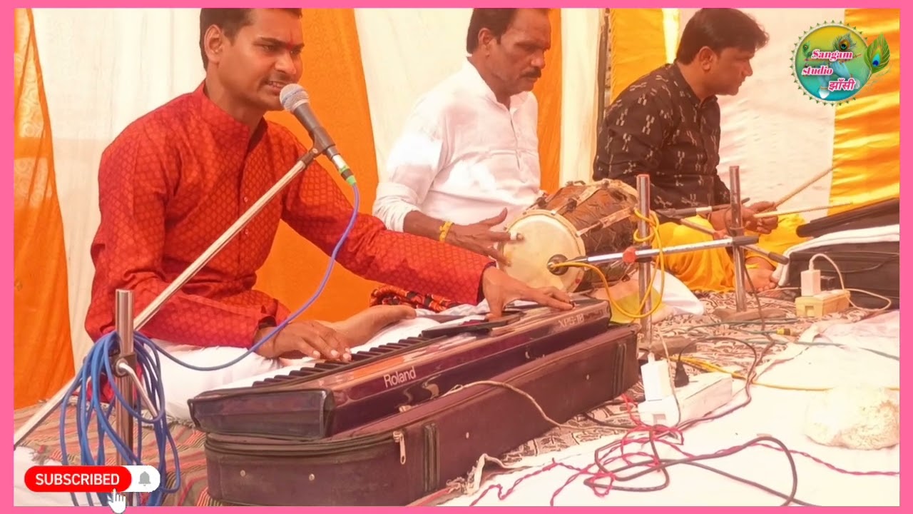 🌹जादु कर गयो यशोमती को ये लाल🌹बहुत सुन्दर भजन🌹#राजेंद्र भाई समस्त कलाकारों के दुवारा🌹मो.6386030612..