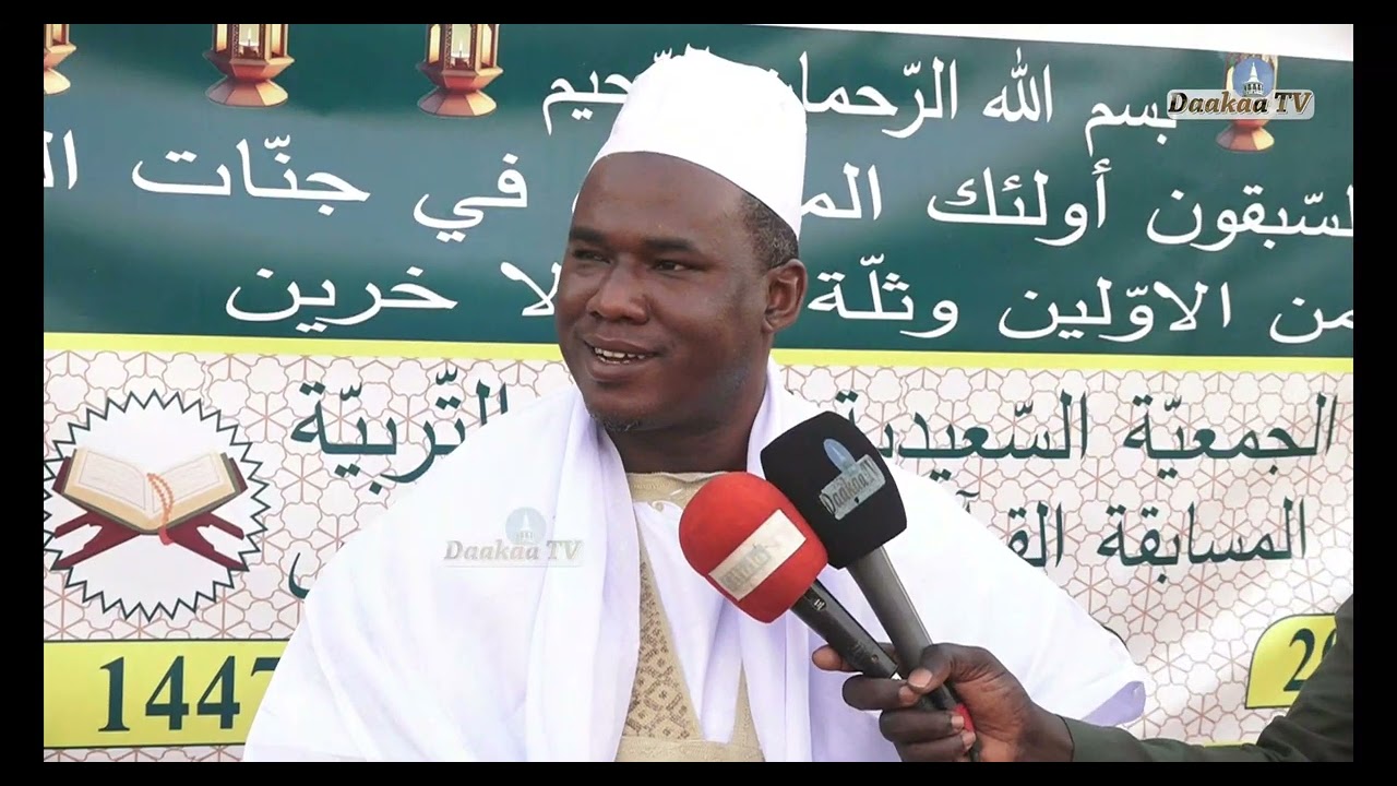 Ceerno Aamadu Ammaar ina Artey Kawgel Alquraana Holno Yuɓɓinira