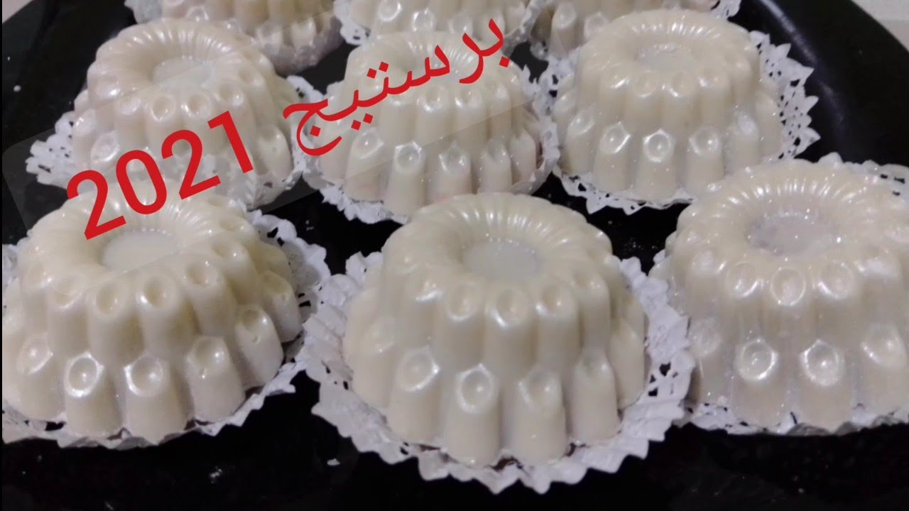 حلوة برستيج  جديد 2021 ذوق  لايقاوم