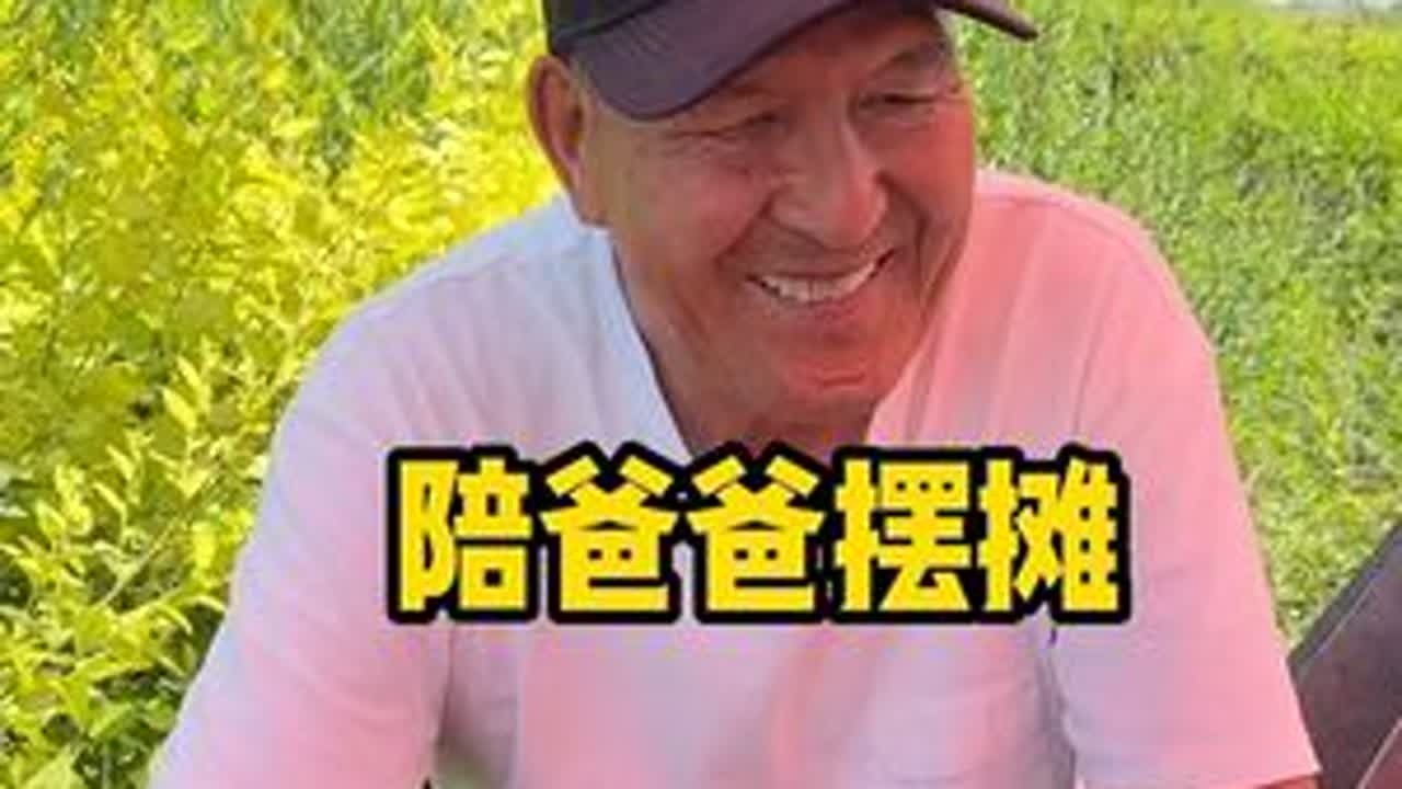 老祁给自己找了一个新工作 钱没挣上先倒贴200块 #日常vlog