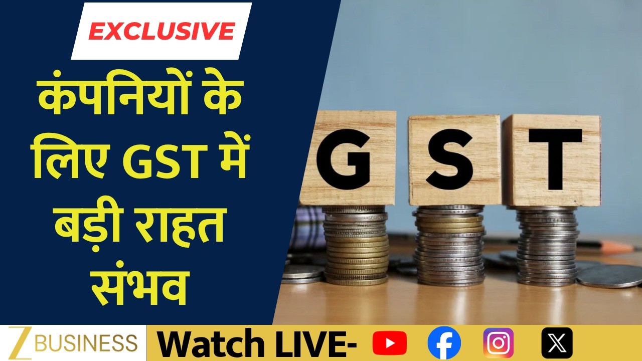 Big GST Relief Coming? New ITC Rule May Benefit Businesses