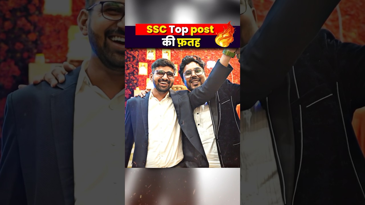 SSC की Top Post की फ़तह 🔥 सबसे ज़्यादा Salary वाली job 🔥Gagan Pratap Sir 