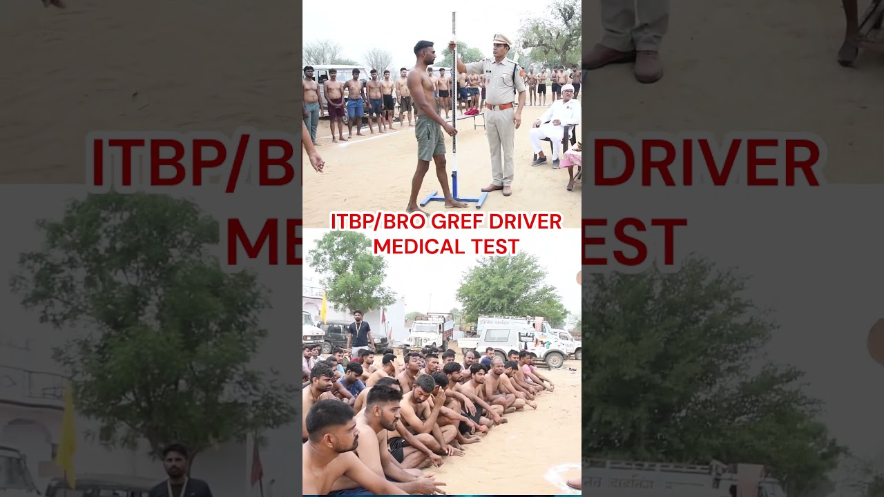 मेडिकल टेस्ट देते हाईट कैसे मापते है #medical #itbpdriver BRO GREF Driver Medical Test