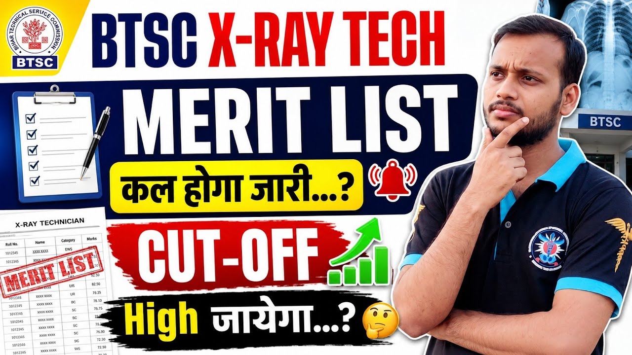 #BTSCXrayTechnician merit list when will it be released ❓️ BTSC X-ray technician merit list expec...