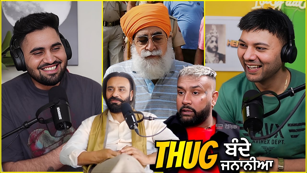 Rozer sandhu ਤੇ ਕਿਉ ਹੋਇਆ Atta*ck ਘਰਵਾਲੀ ਨੇ ਦਿੱਤਾ ਧੋਖਾ ਤੇ Story Nirmal Singh Bhangoo ਦੀ EP94
