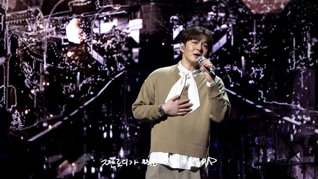 260117 이창섭 부산 첫콘 (🎶 처음처럼)