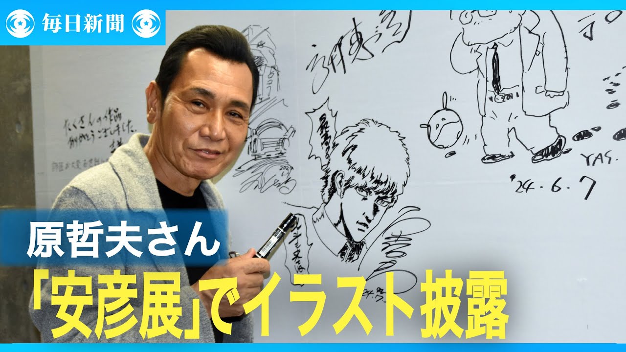 アムロがケンシロウ風に？　原哲夫さんが「安彦展」でイラスト披露