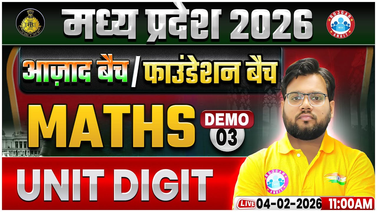 MP Exams 2026 | MP Foundation Batch | Maths Demo 03 | Unit Digit | Maths by Aakash Sir