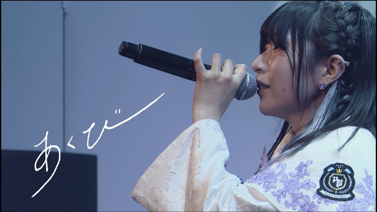 Palette Parade /あくび（Official Live Video）