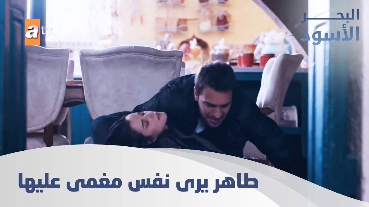 طاهر أخد نفس عالمشفى بشكل عاجل - الحلقة 155 - مدبلج