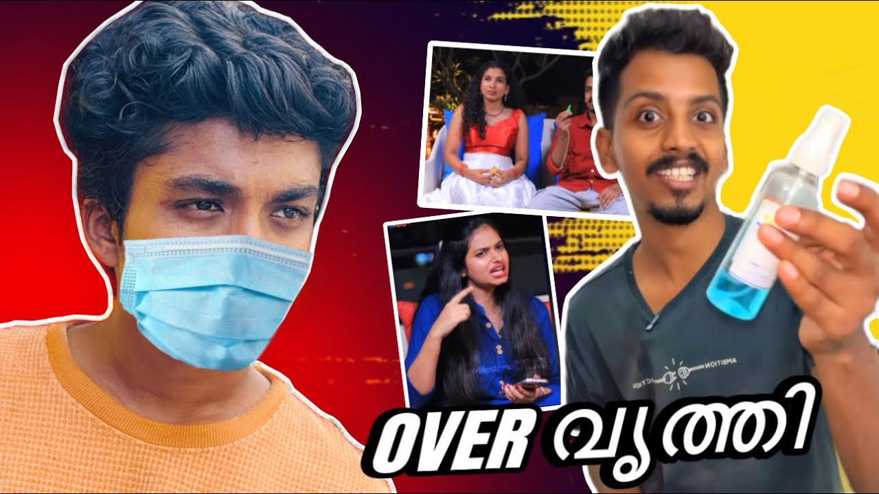 Over വൃത്തി😷| Greenhouse Reaction