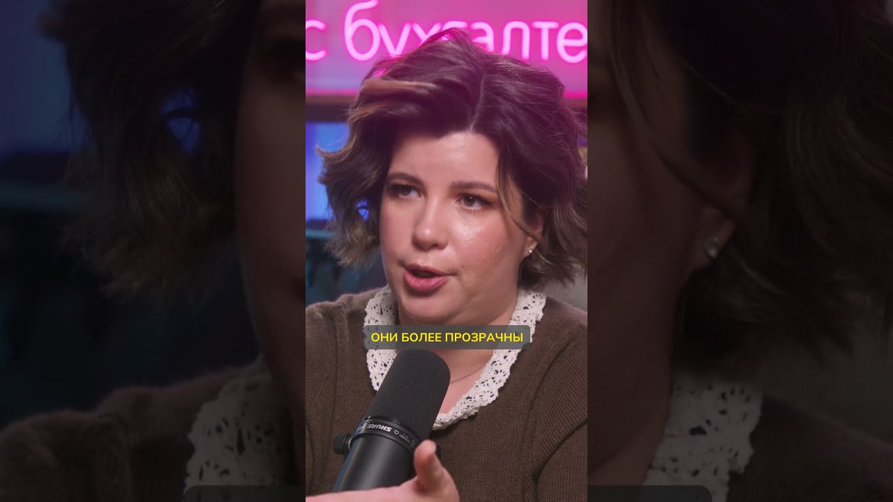 Как отслеживаются платежи по СБП