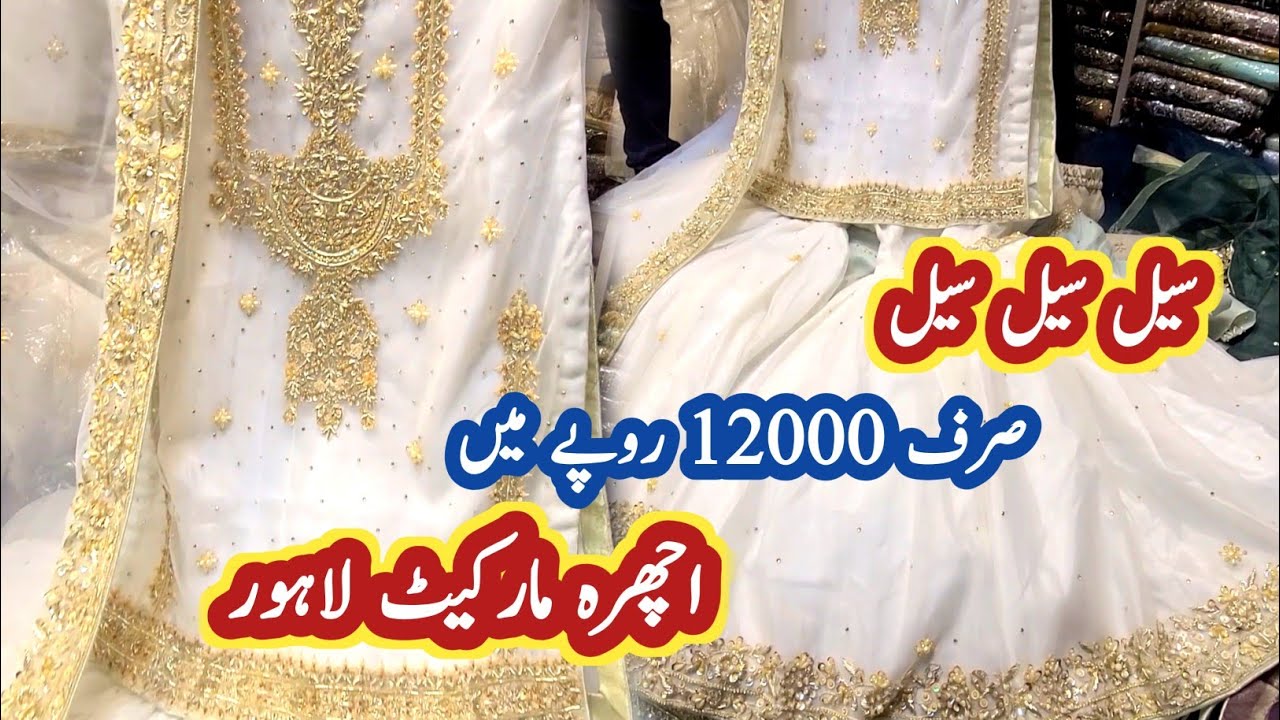 **Sale Alert**Latest Party Wear Garara Dresses 2024|| Nikah Dresses For Girls|| Ichhra Market Lahore