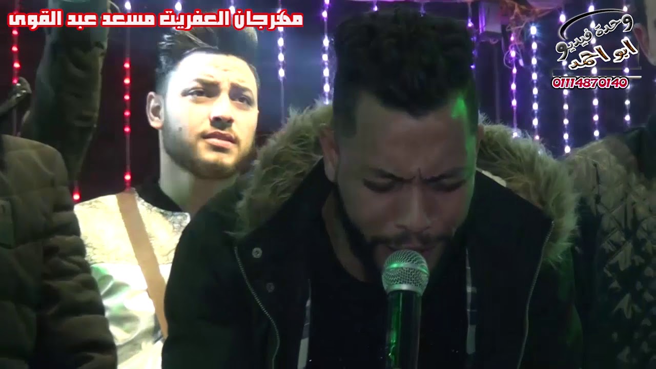 مليونية العفريت مسعد عبد القوى # الفنان عربى الدبيكى # شركة ابواحمد للتصوير السينمائى 0127309186