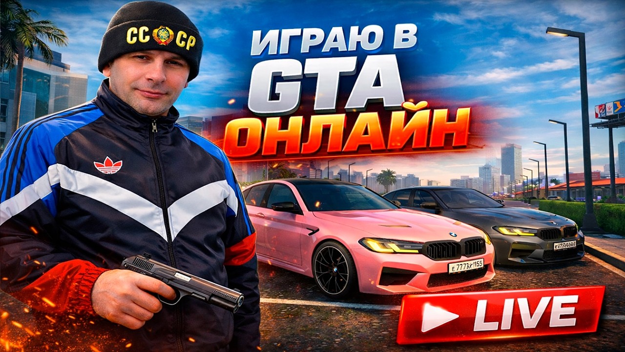 Открытие нового сервера Lime в GTA Amazing! Вводи мой промокод TRUNOV и получай бонусы на старте